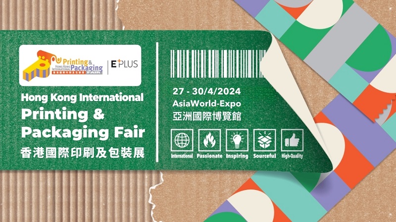 Hong Kong International Printing & Packaging Fair 2024